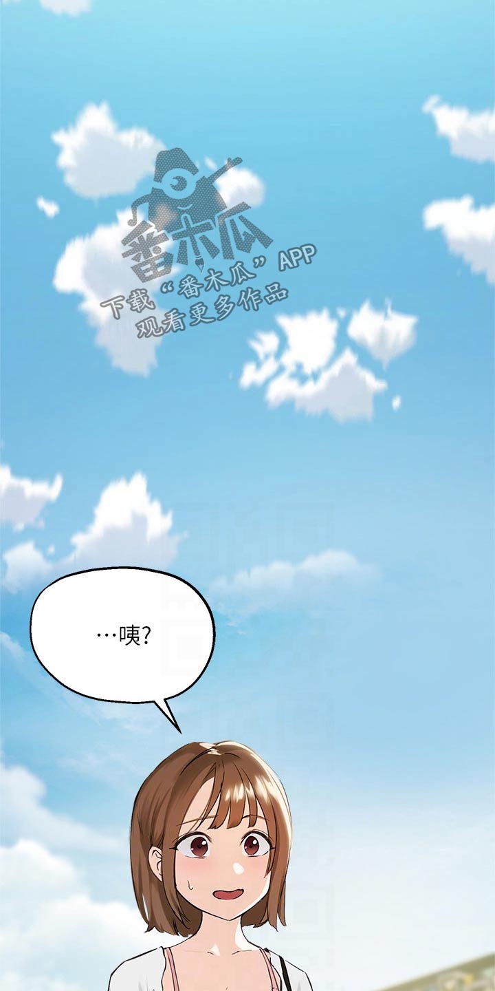 第59章：玩耍4