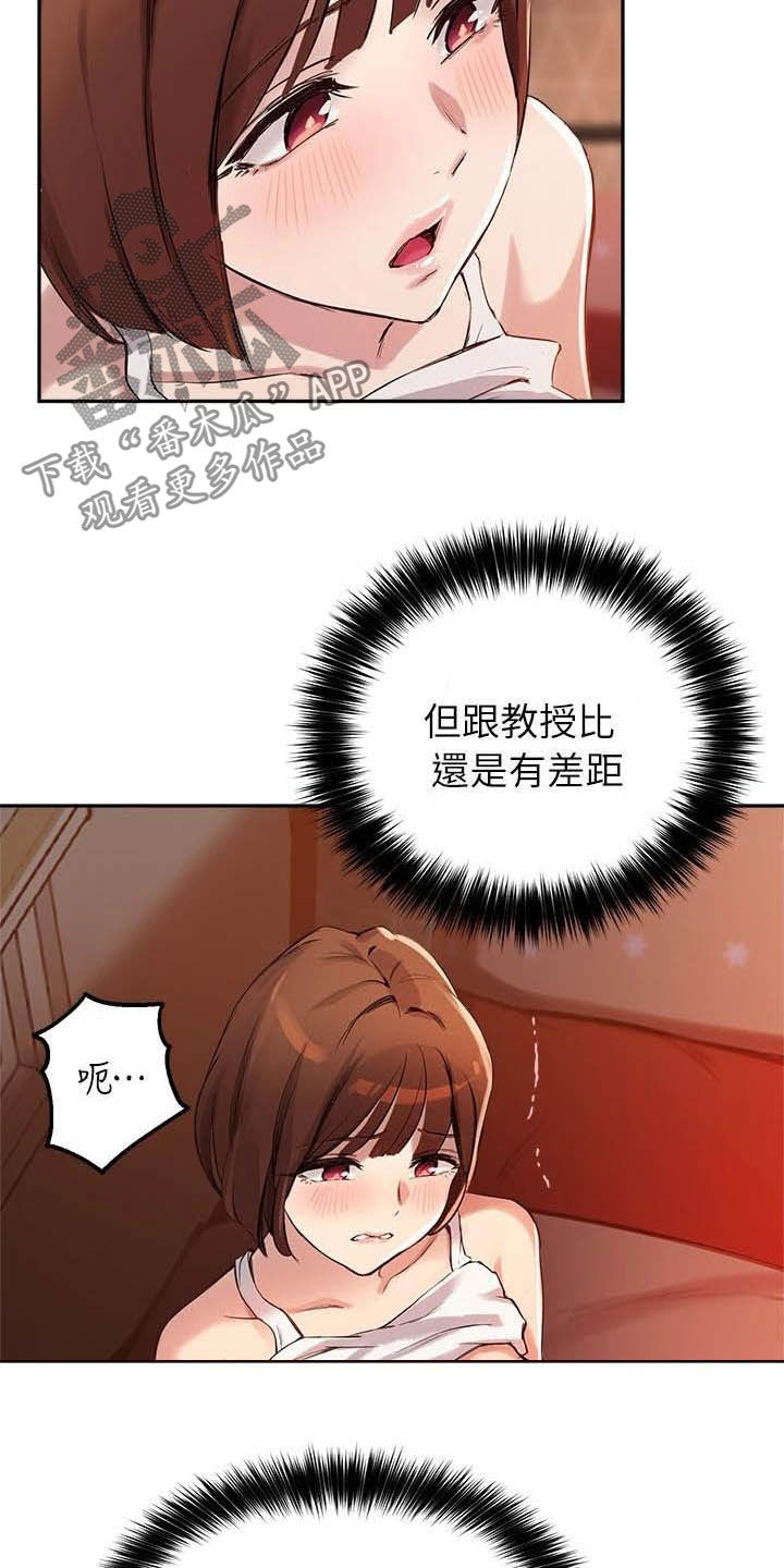 第32章：练习10