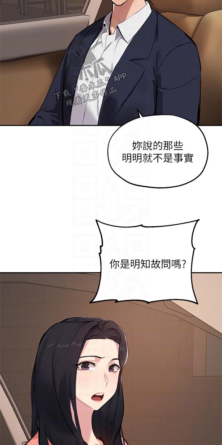 第71章：对不起14