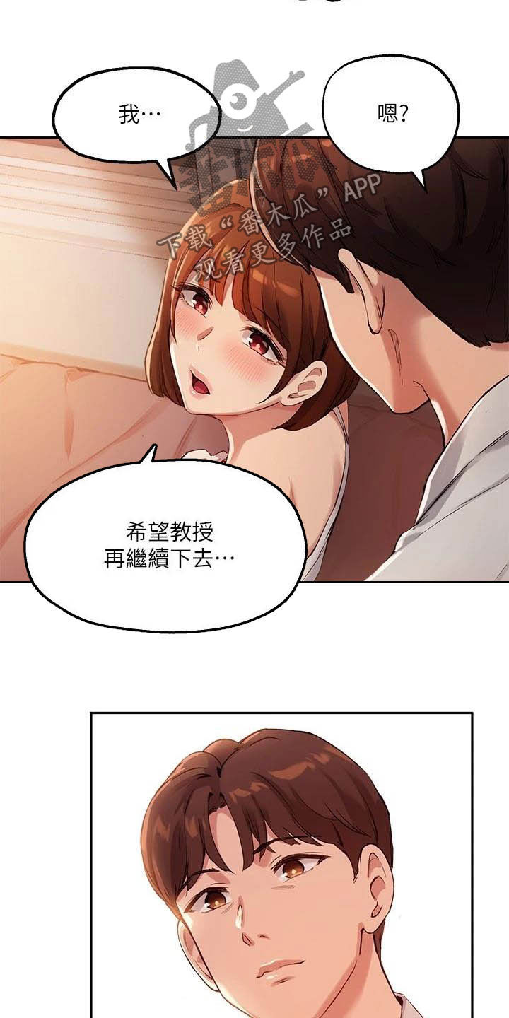 第32章：练习14