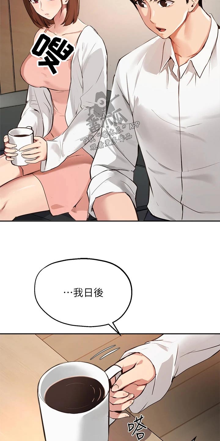 第81章：最后一次11
