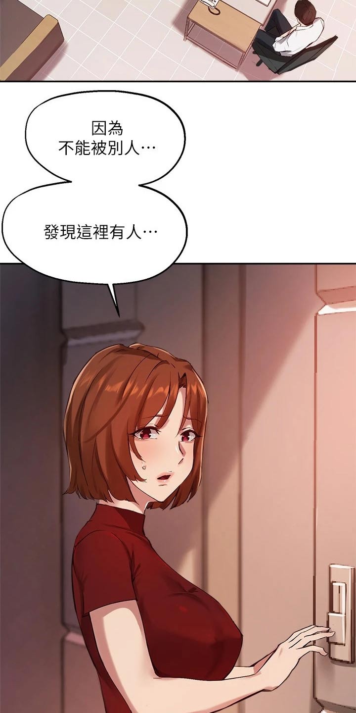 第44章：心意满足6