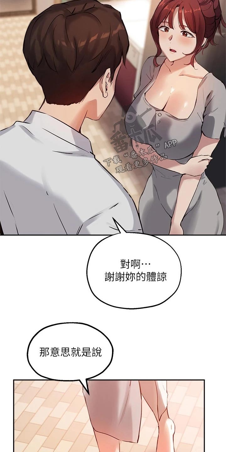 第40章：毋庸置疑1