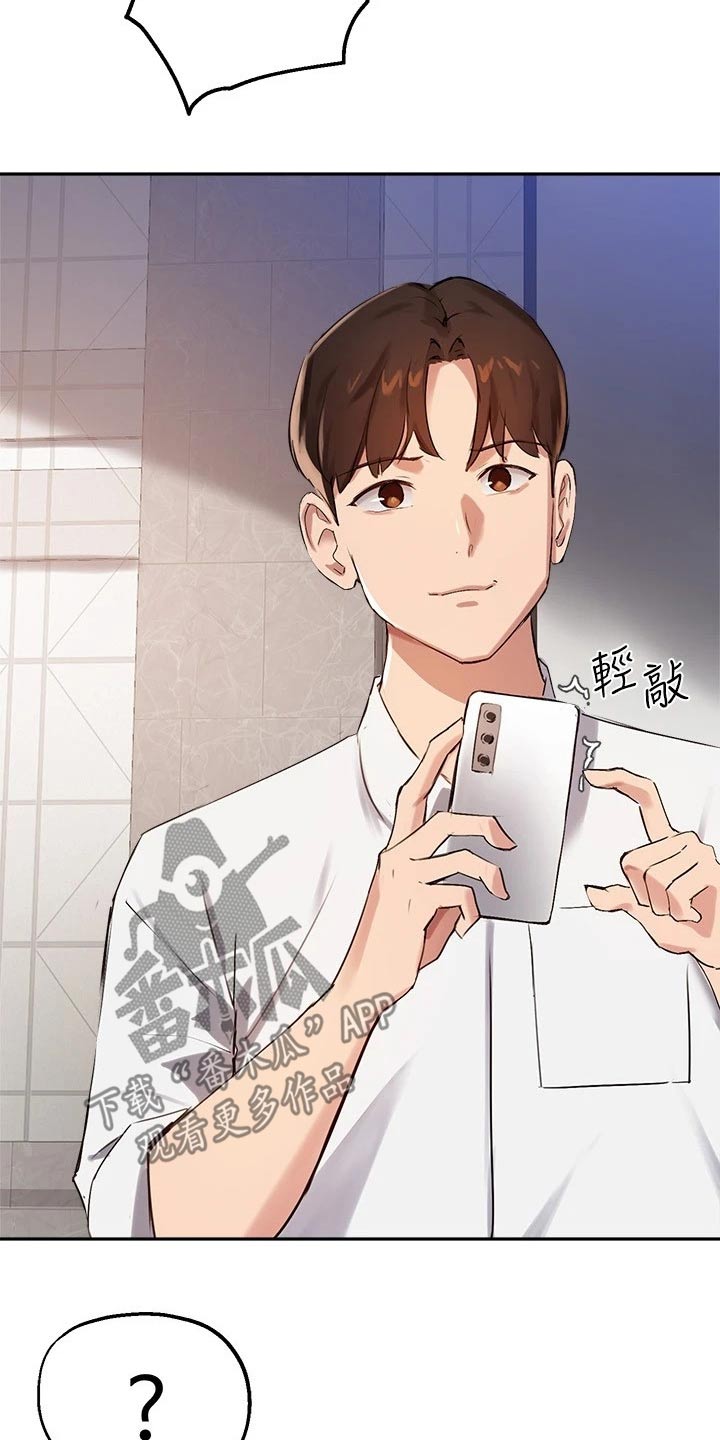 第47章：合格18