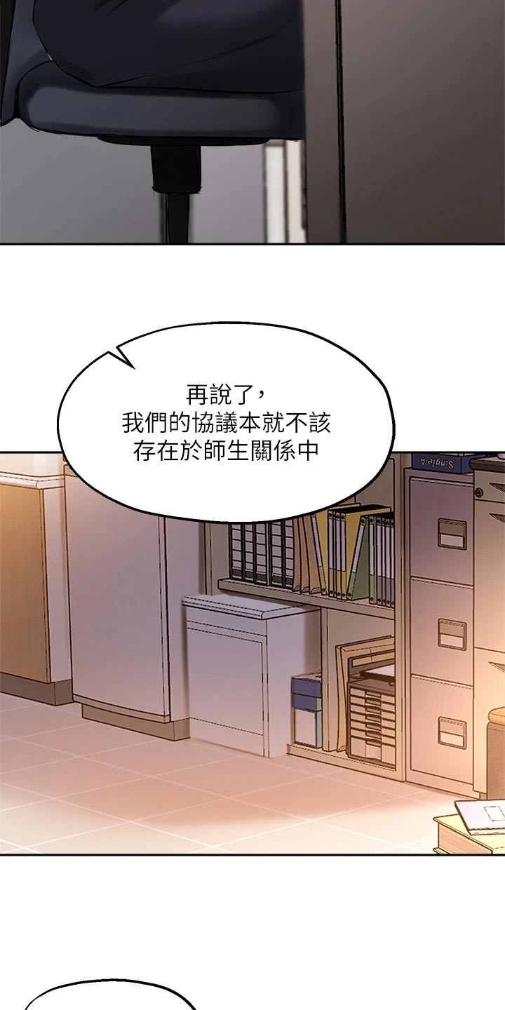 第78章：果断16