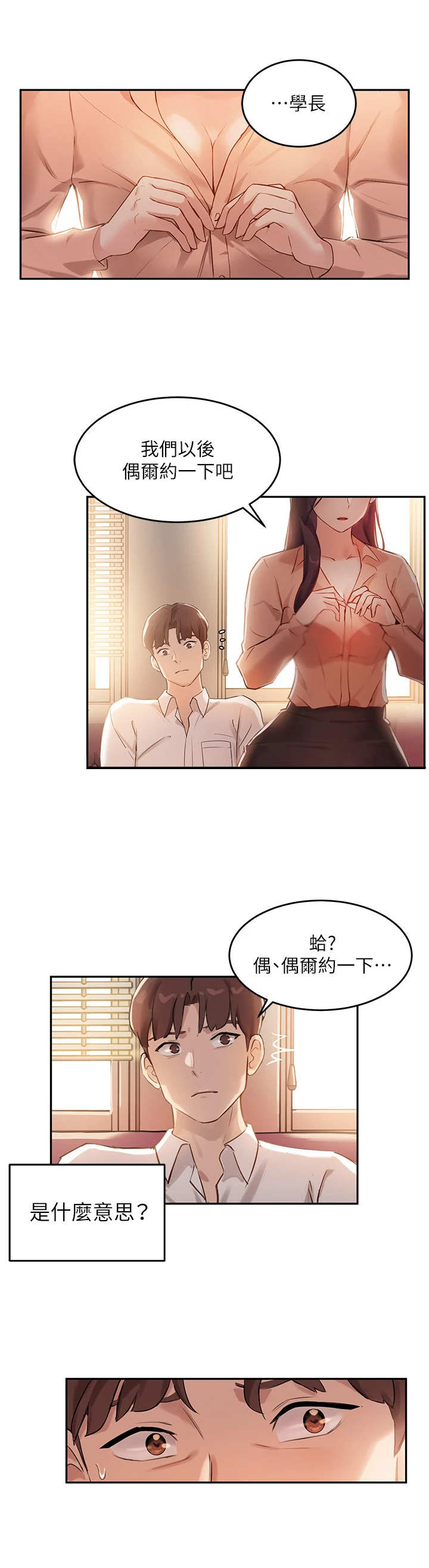 第14章：安全装置5