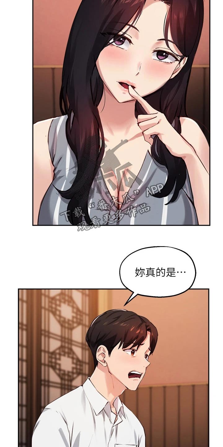 第50章：靠近20