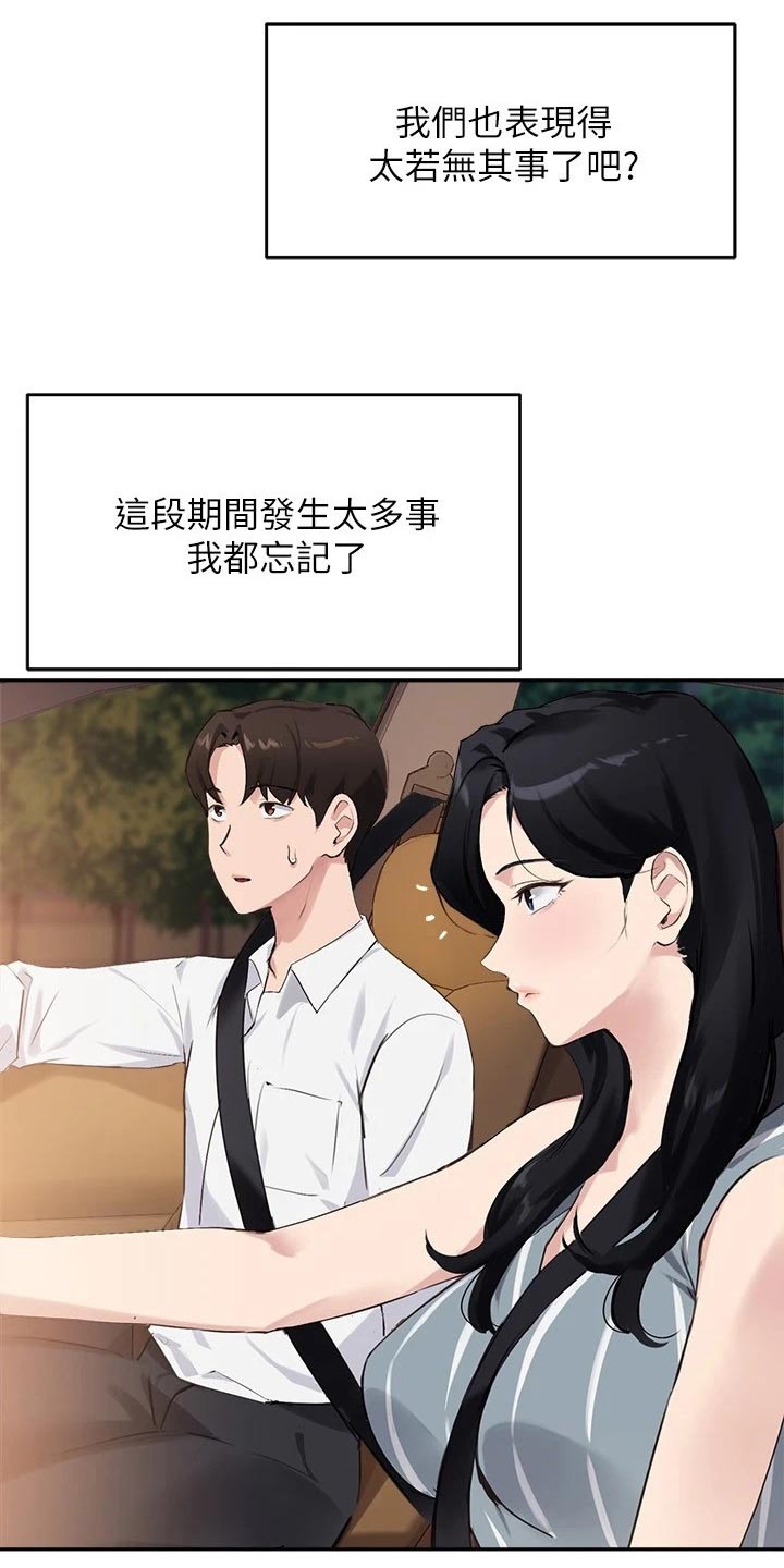 第49章：吃烤肉6