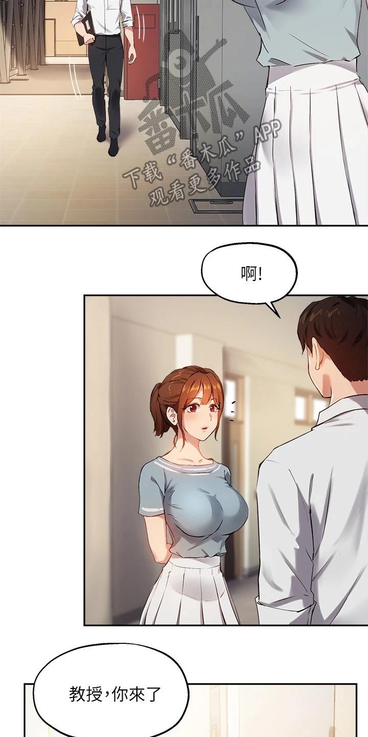 第45章：助教9