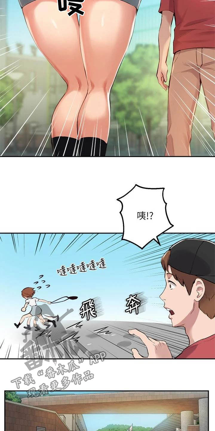 第31章：搭讪20