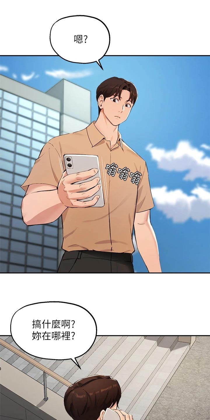 第67章：迷路22