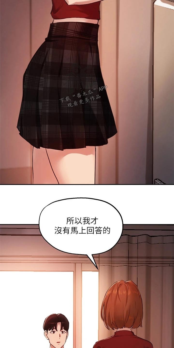 第44章：心意满足7