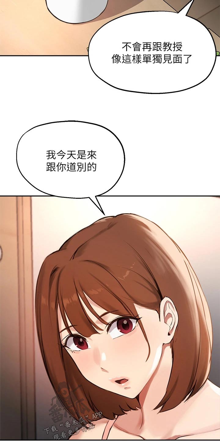 第81章：最后一次12