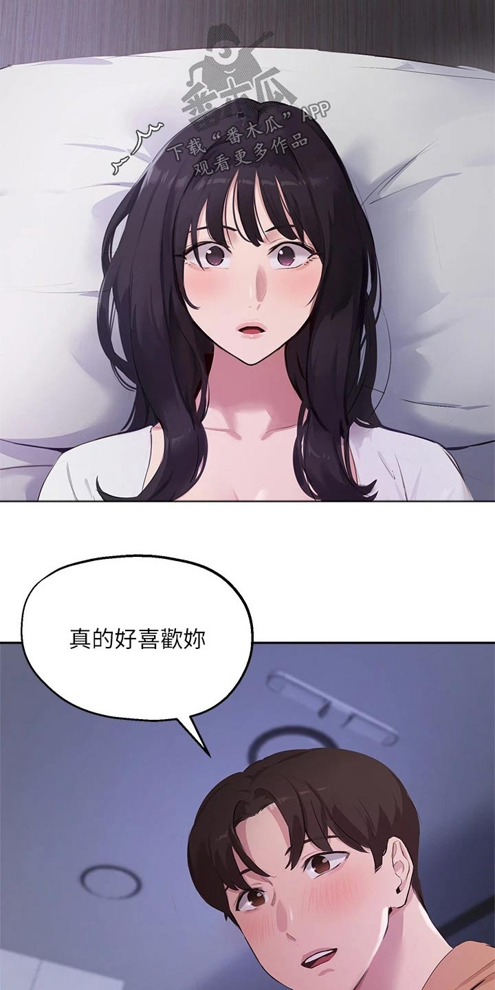 第72章：那天晚上10