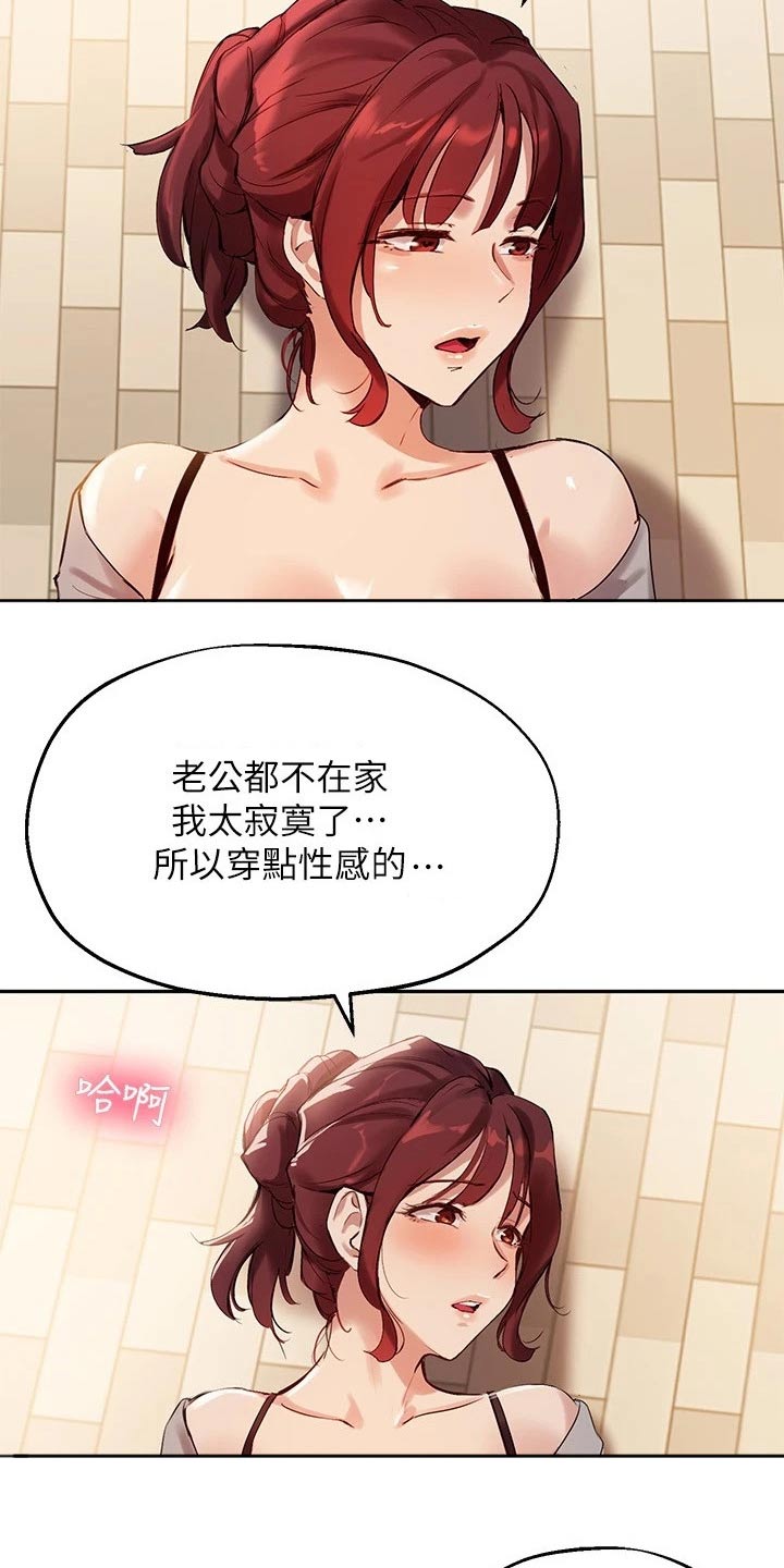 第40章：毋庸置疑12