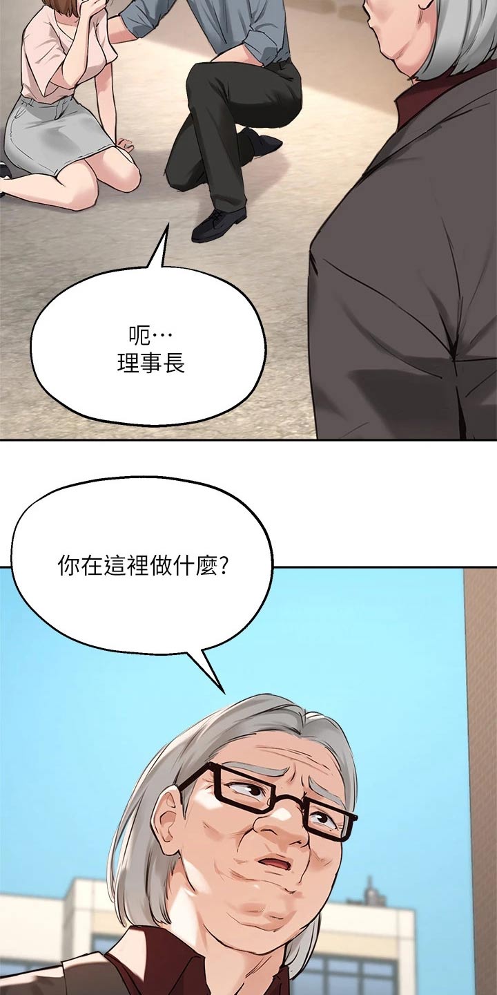 第58章：相遇5