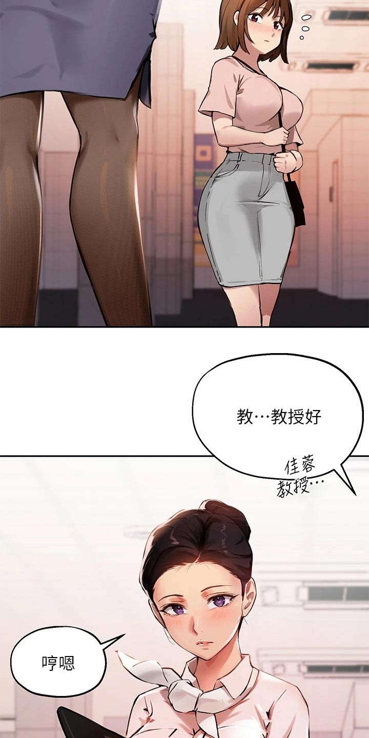 第55章：你怎么知道的15