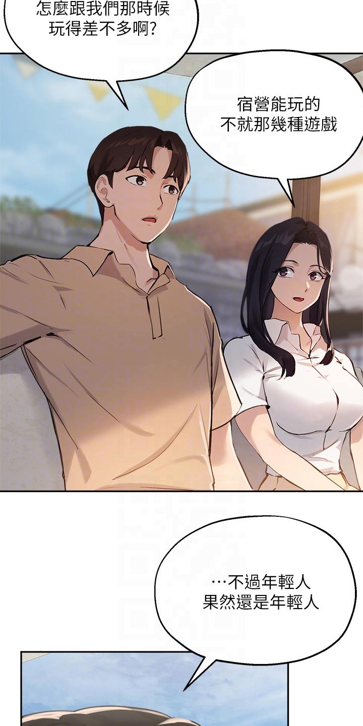 第59章：玩耍20