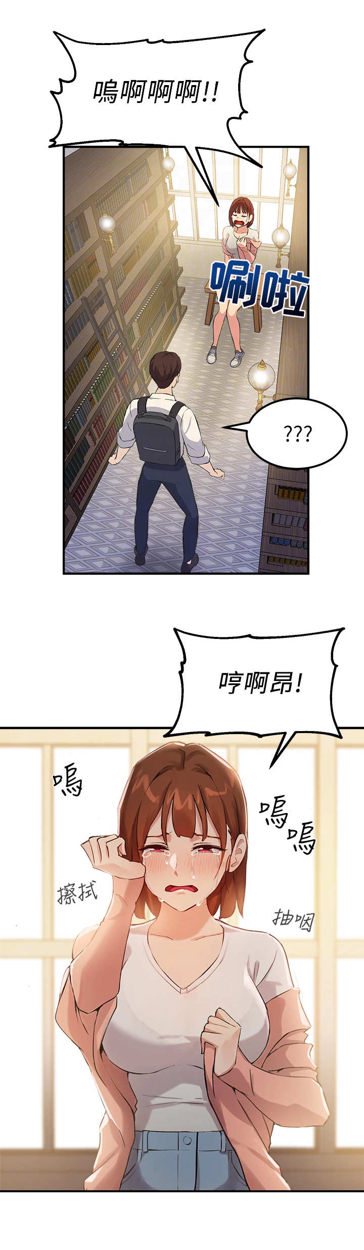第5章：图书馆10