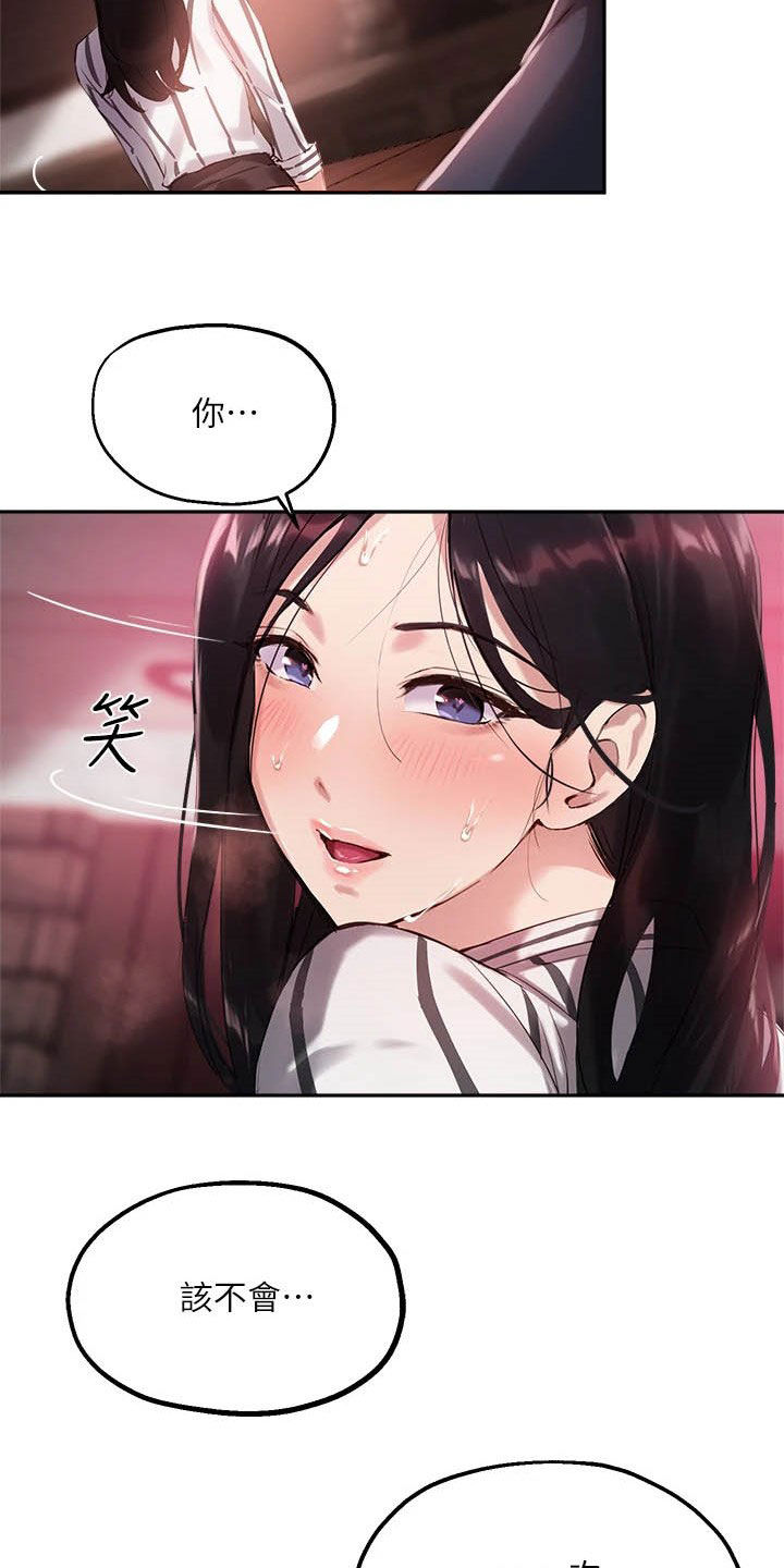 第24章：比较23