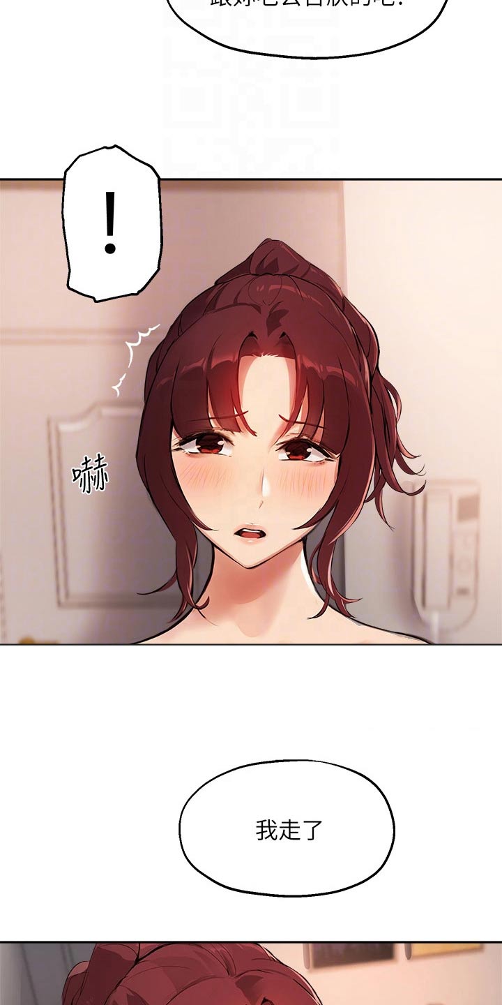 第70章：会议1