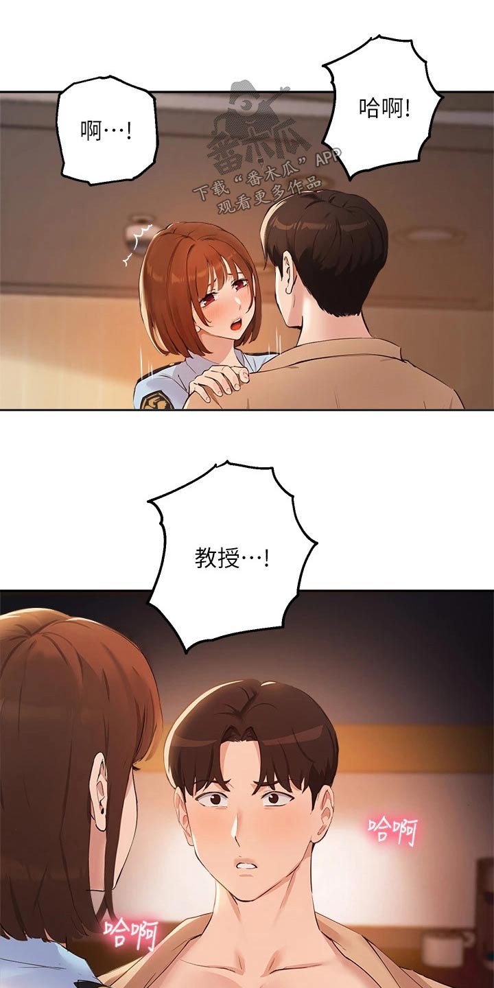 第68章：铐住17