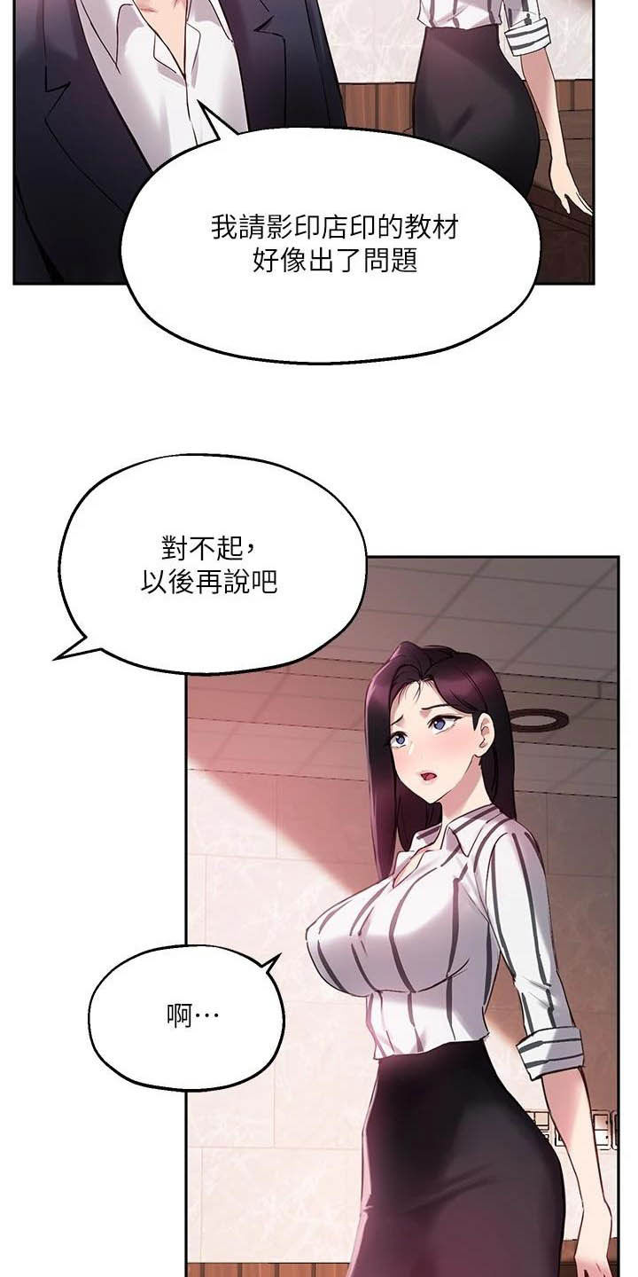 第27章：电话10