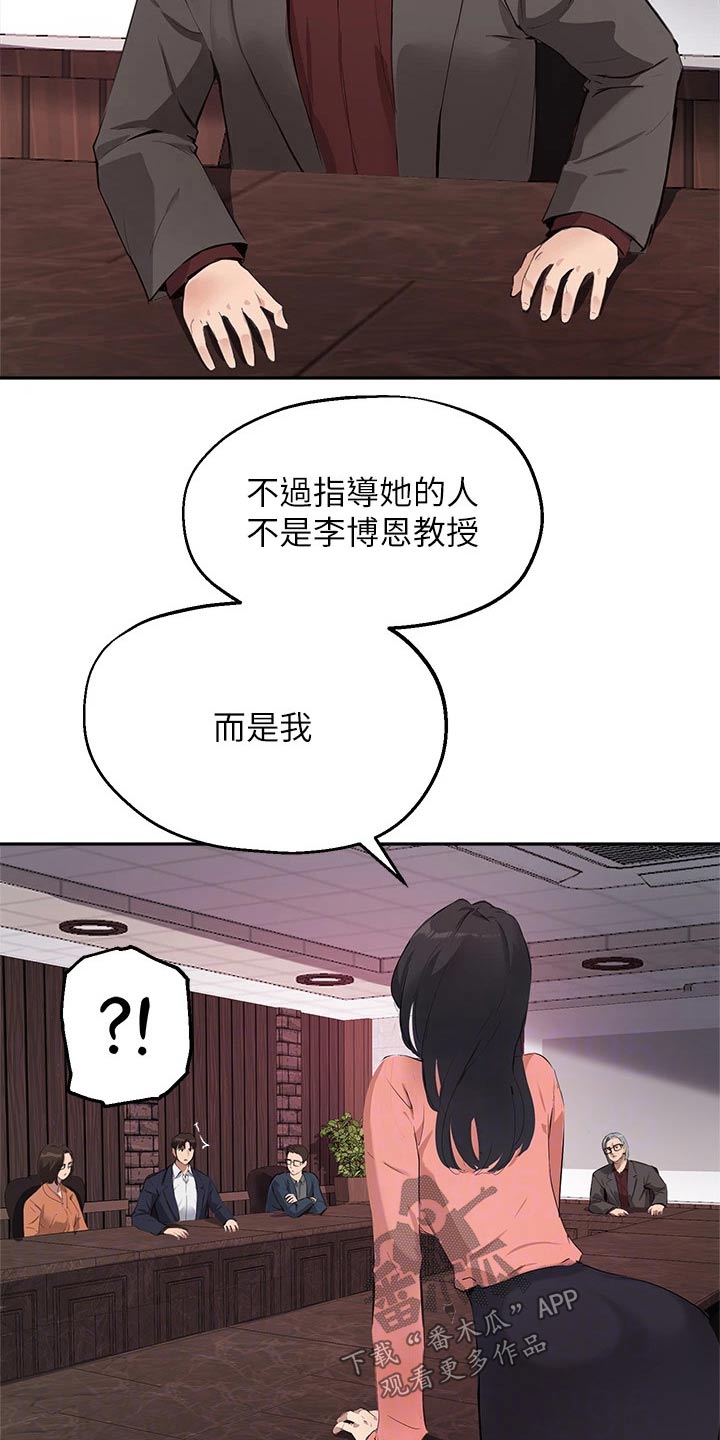 第71章：对不起4