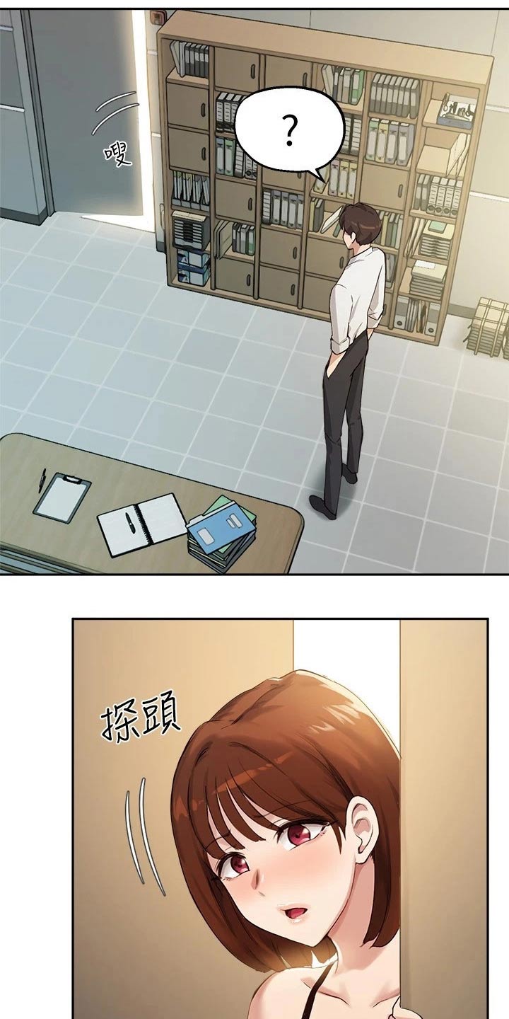 第33章：请教8