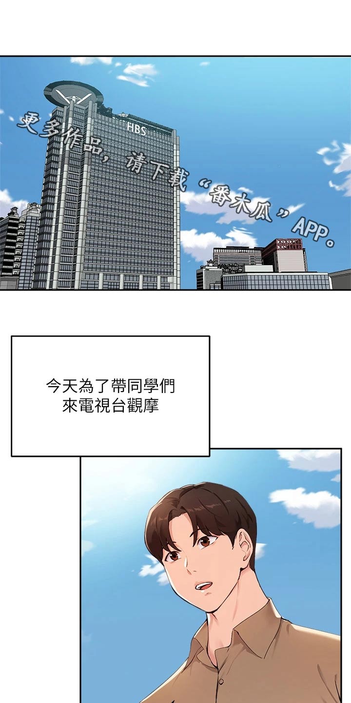 第67章：迷路0
