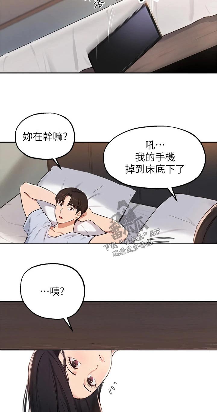 第83章：我愿意【完结】14