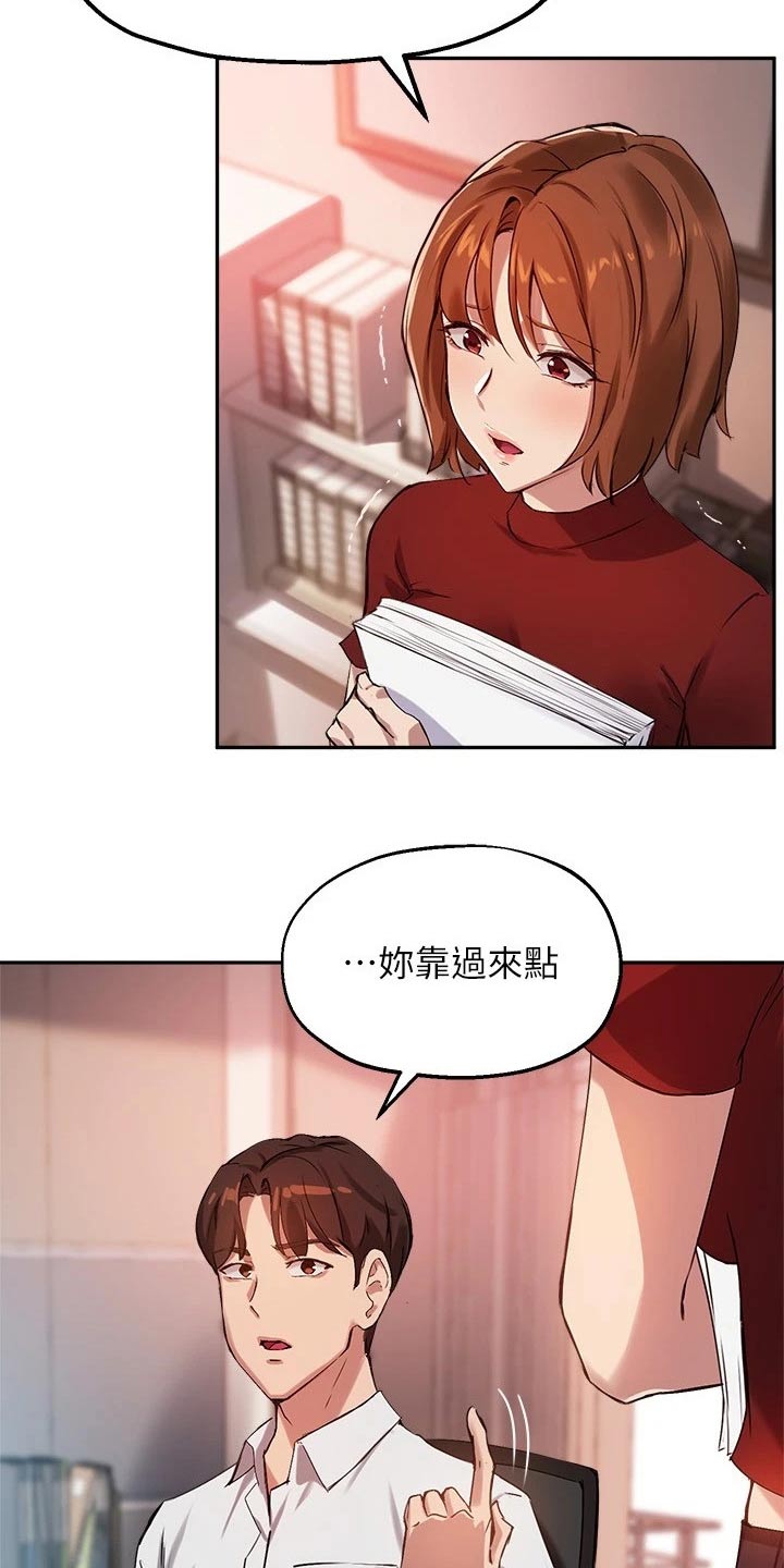 第43章：忍不住10