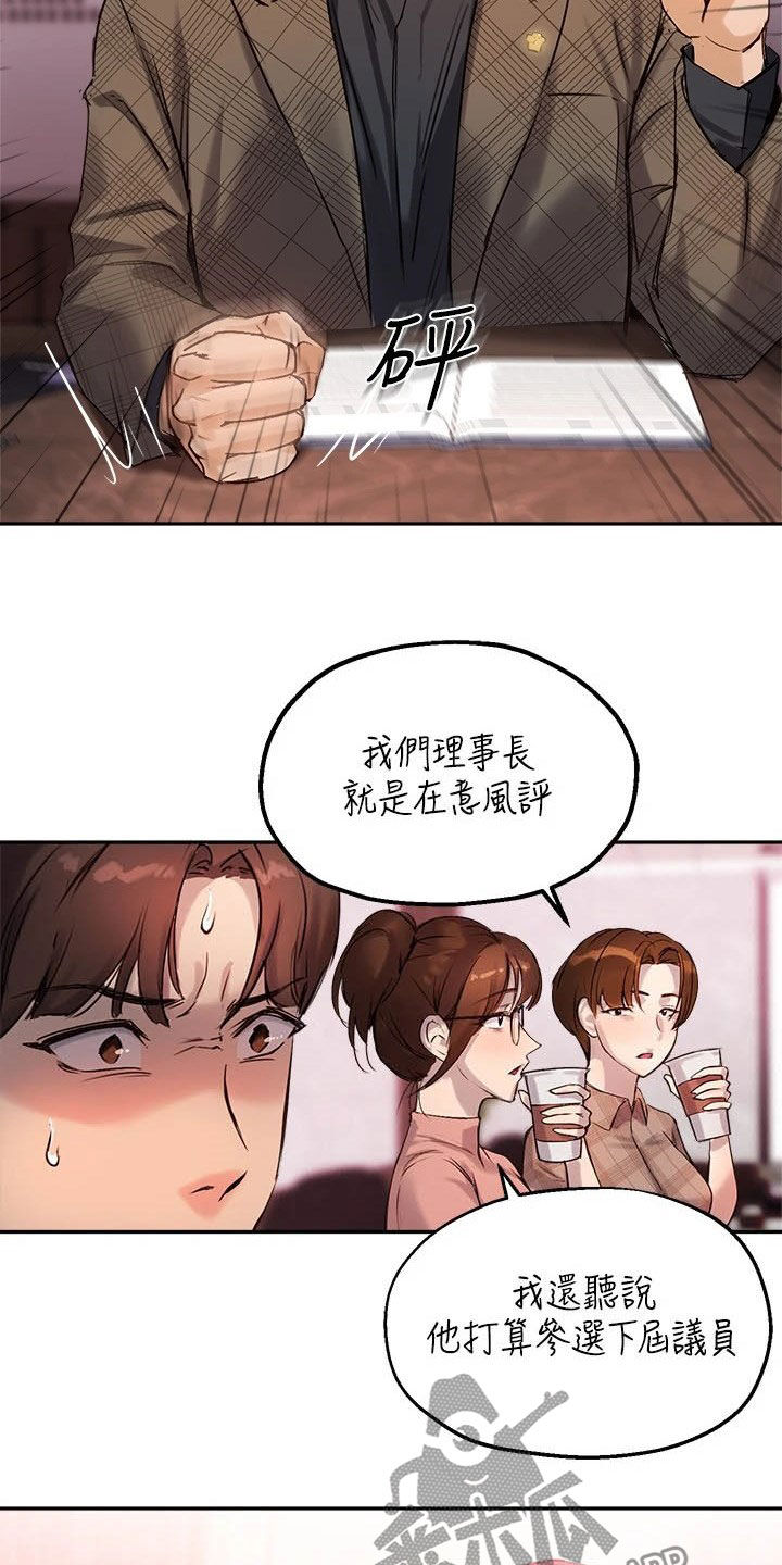 第23章：礼物9