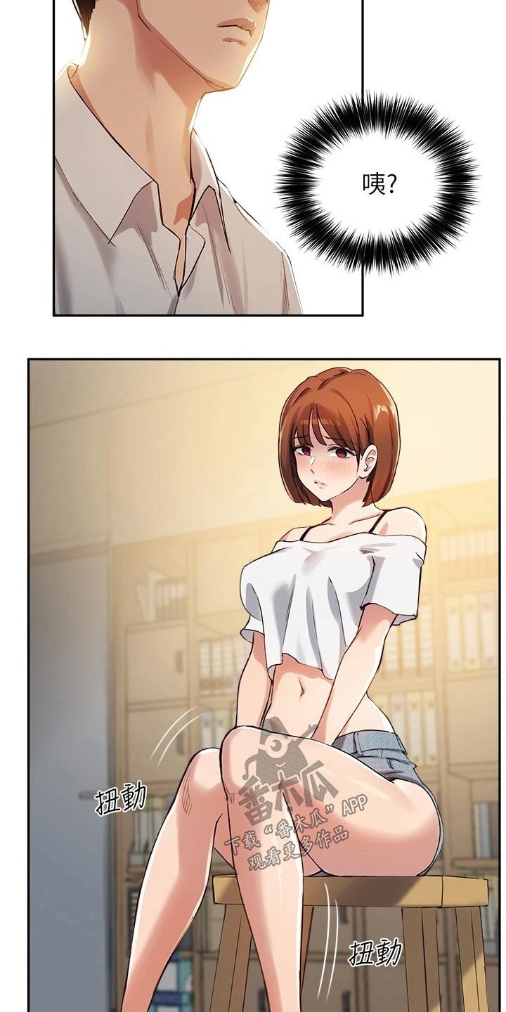 第34章：条件9