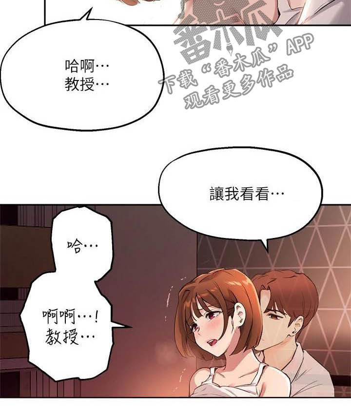 第32章：练习12