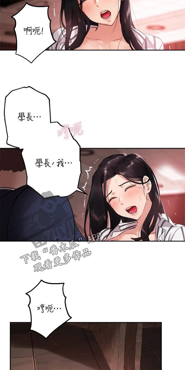 第24章：比较12