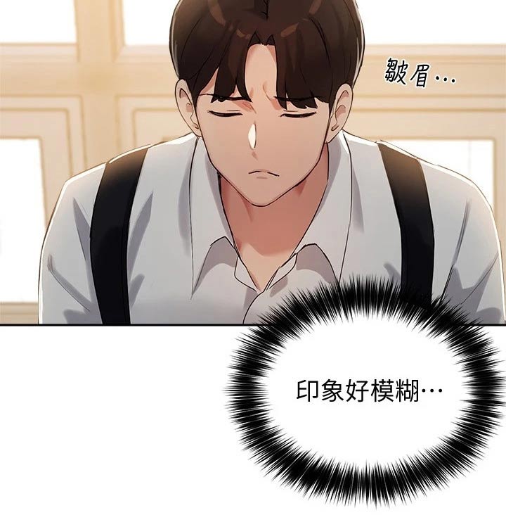 第34章：条件19