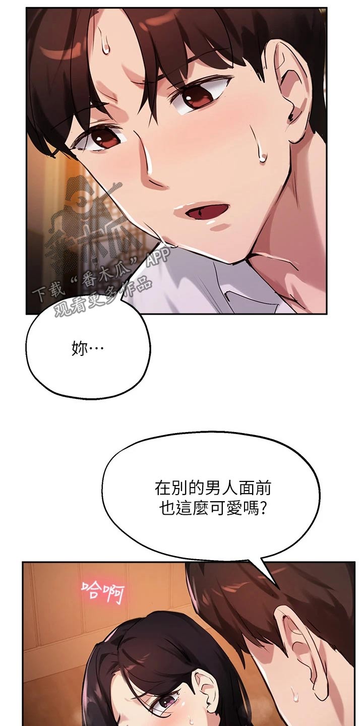 第52章：来我家7
