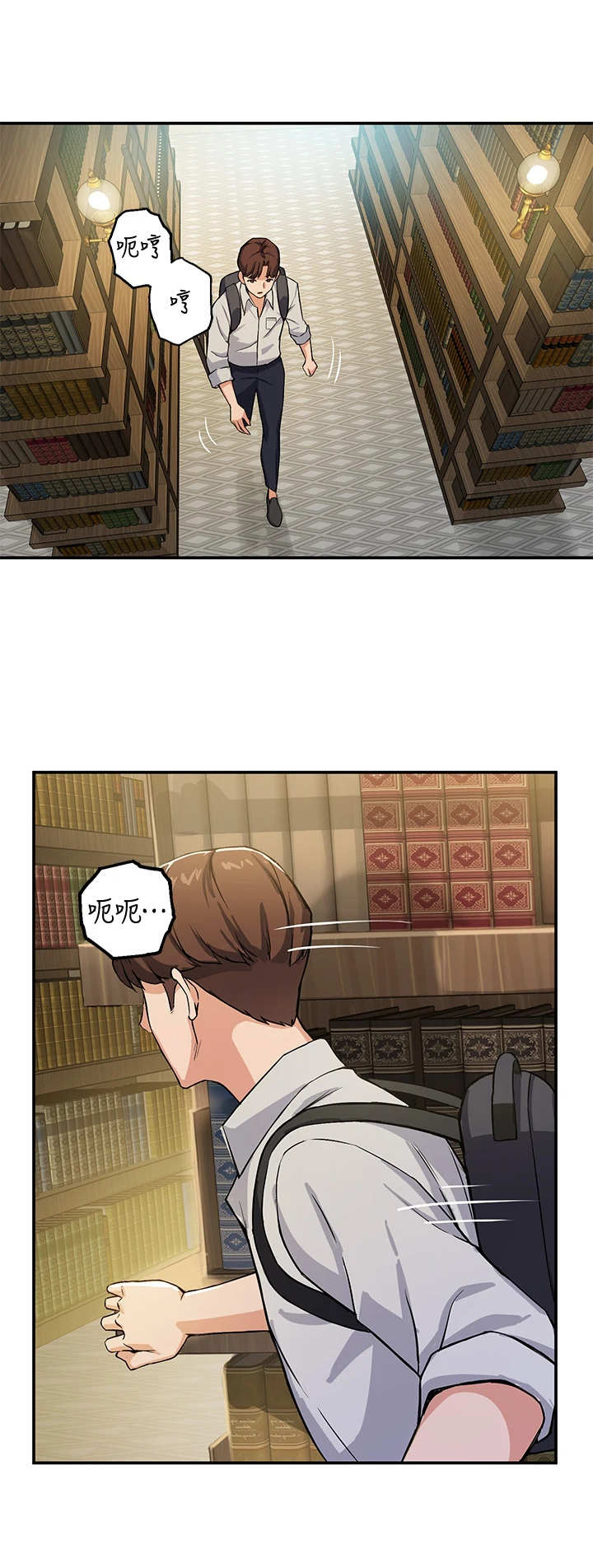 第5章：图书馆0