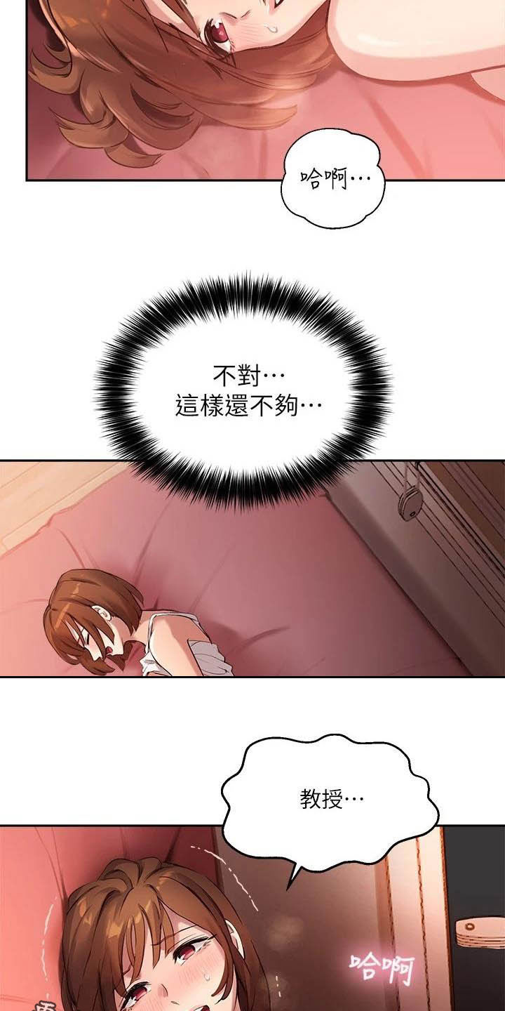 第32章：练习17