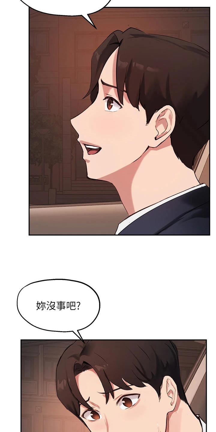 第75章：怎么哭了6