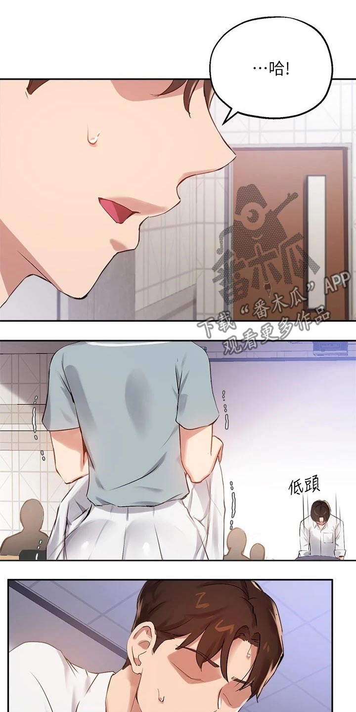 第47章：合格15