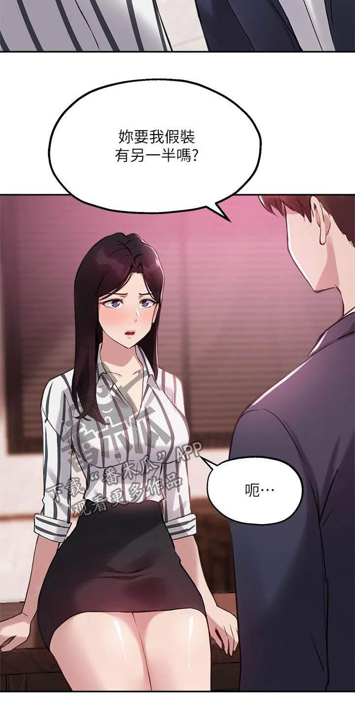 第27章：电话1