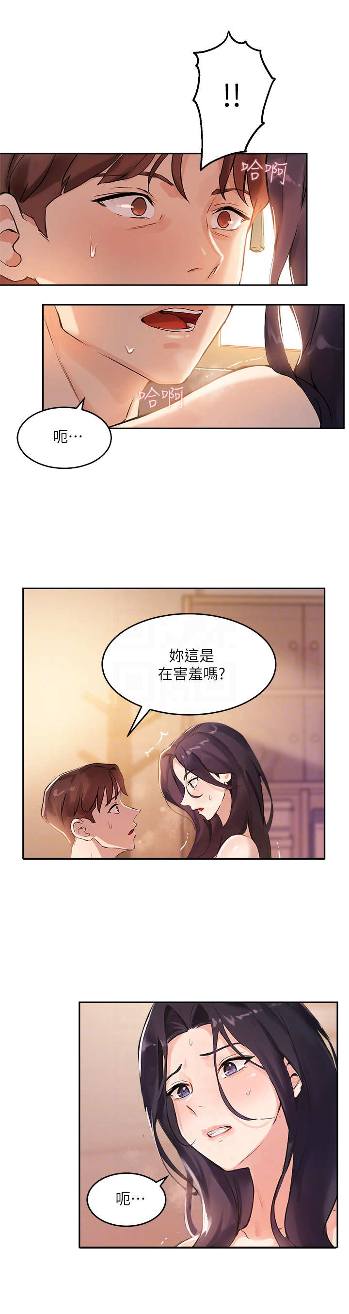 第14章：安全装置1