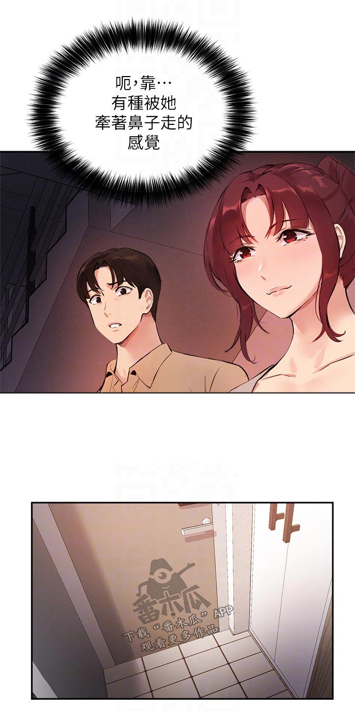 第69章：早点回家17