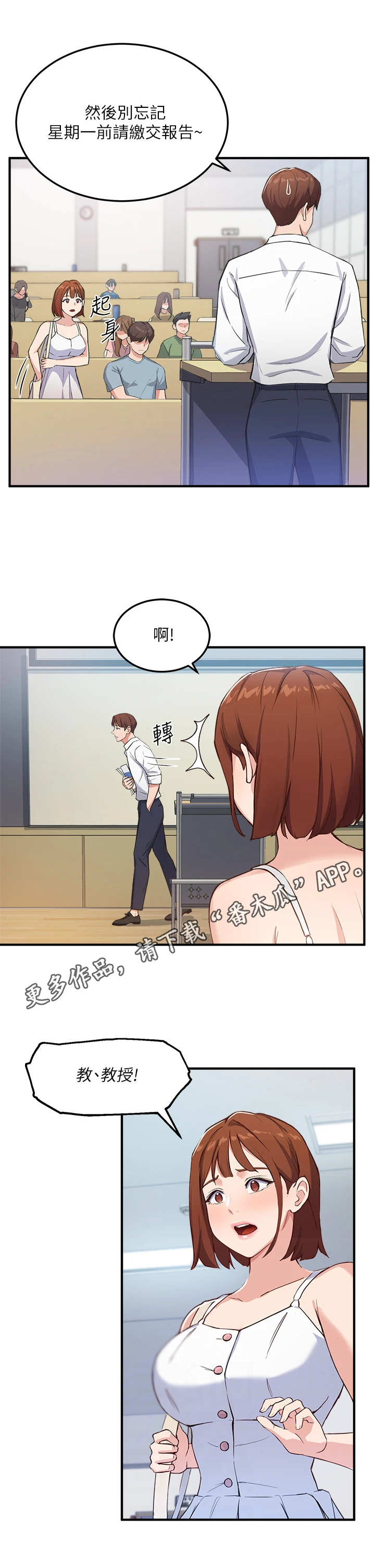 第8章：纠缠8