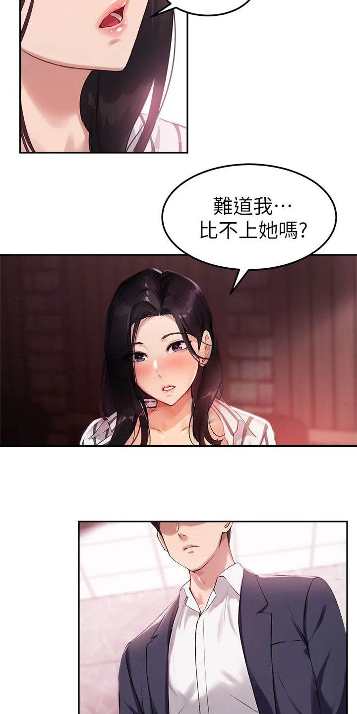 第24章：比较2