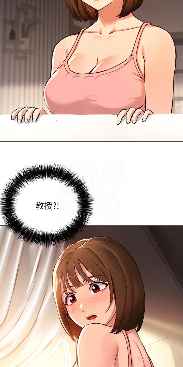第61章：藏躲9