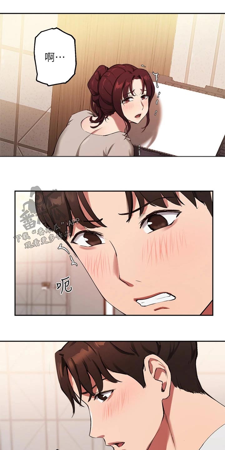 第63章：那个家伙29