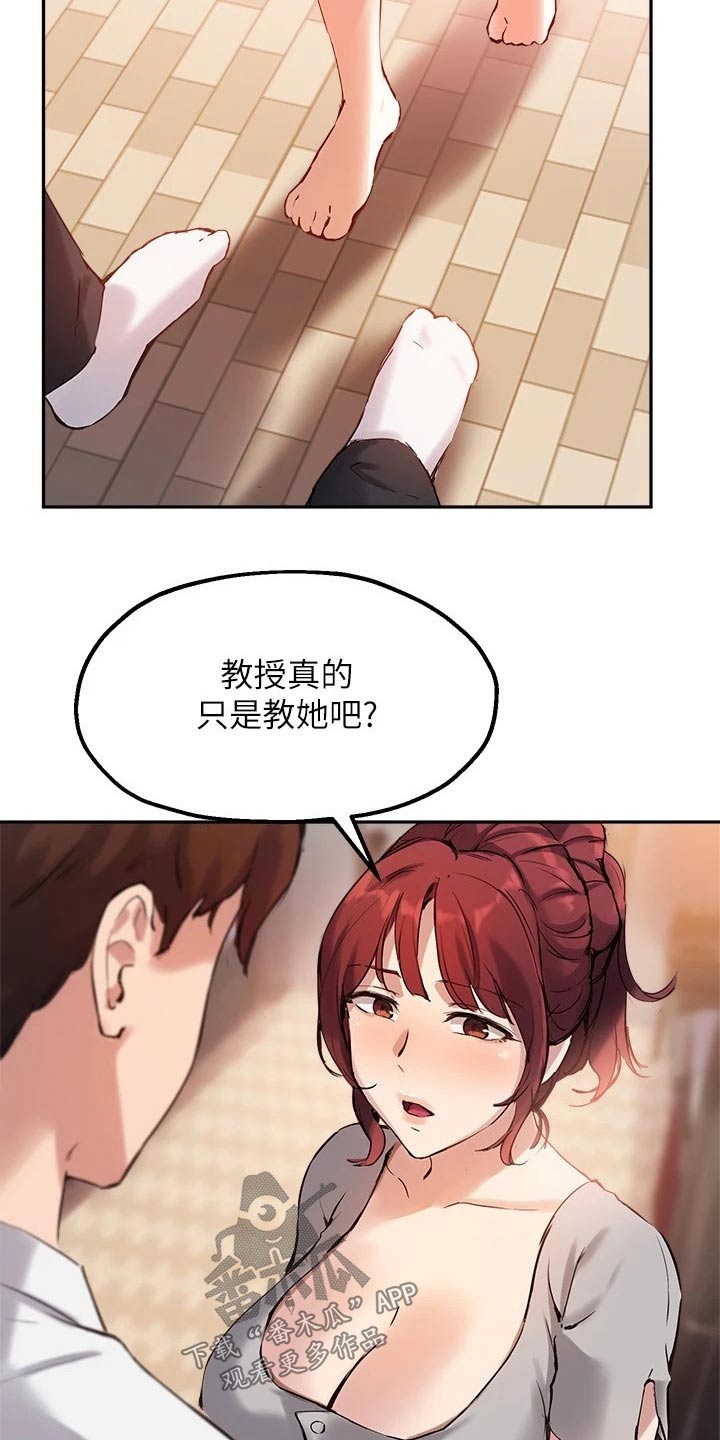 第40章：毋庸置疑2